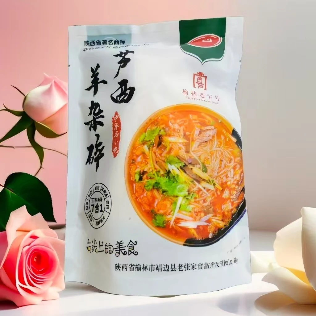 【芦西羊杂碎】350g*5袋   陕北特产 地方风味