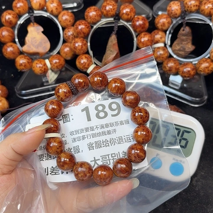 柏木（崖柏）手串/手链晨*