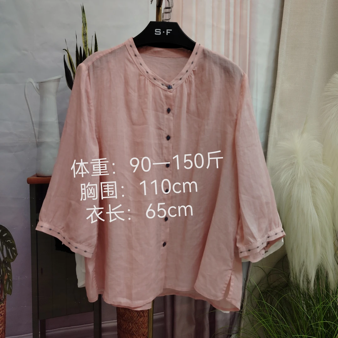 流量款2·100苎麻无领九分袖女款衬衫
