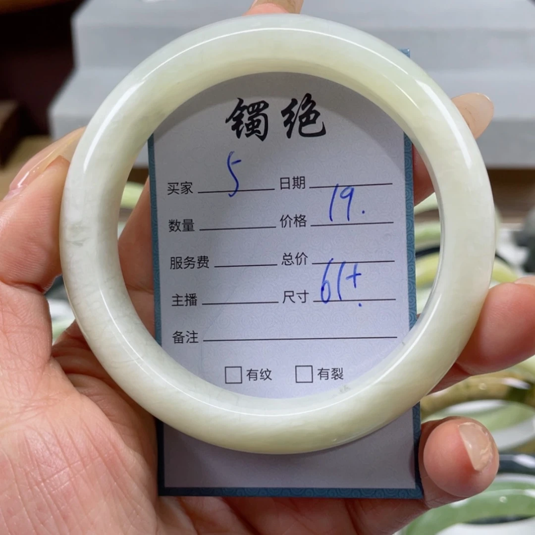 【闪购商品】蛇纹石玉手镯未镶嵌