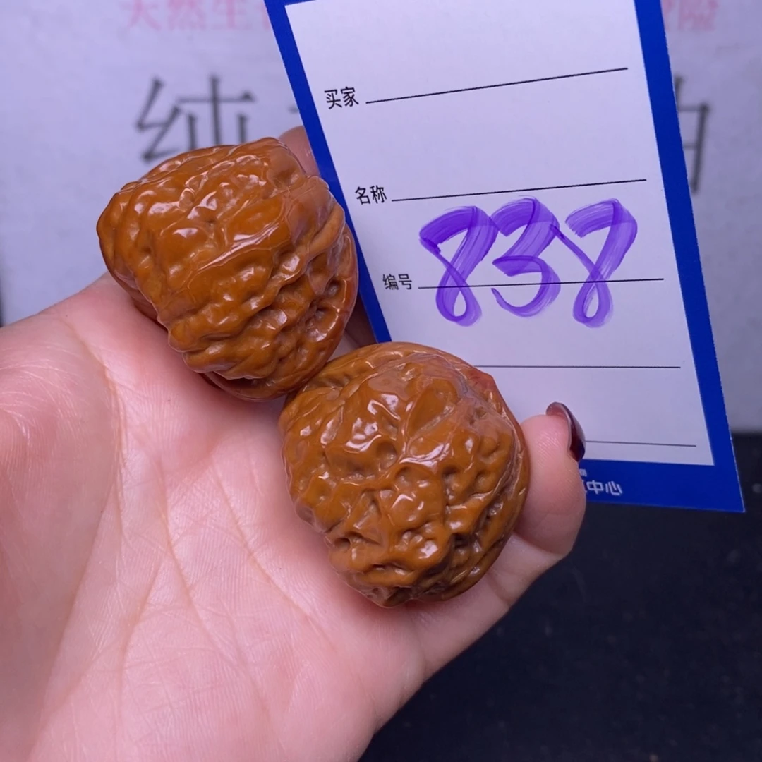 文玩核桃把件838/36.5蛤蟆头