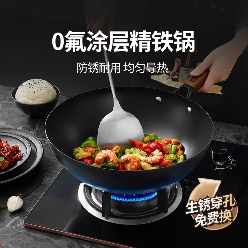 张小泉0涂层炒锅家用无涂层不粘锅电磁炉燃气灶通用炒菜铁锅