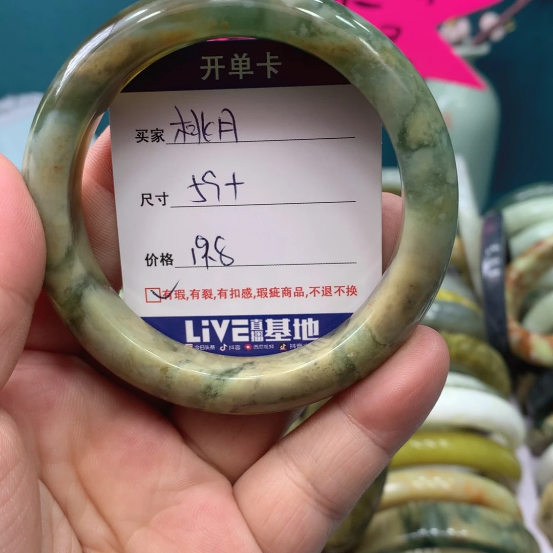 蛇纹石玉手镯未镶嵌桃**天