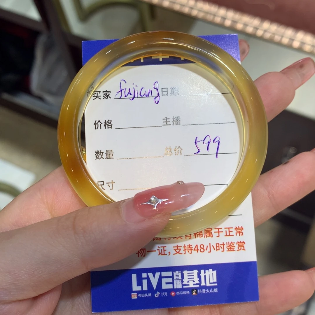 玛瑙/玉髓手镯未镶嵌