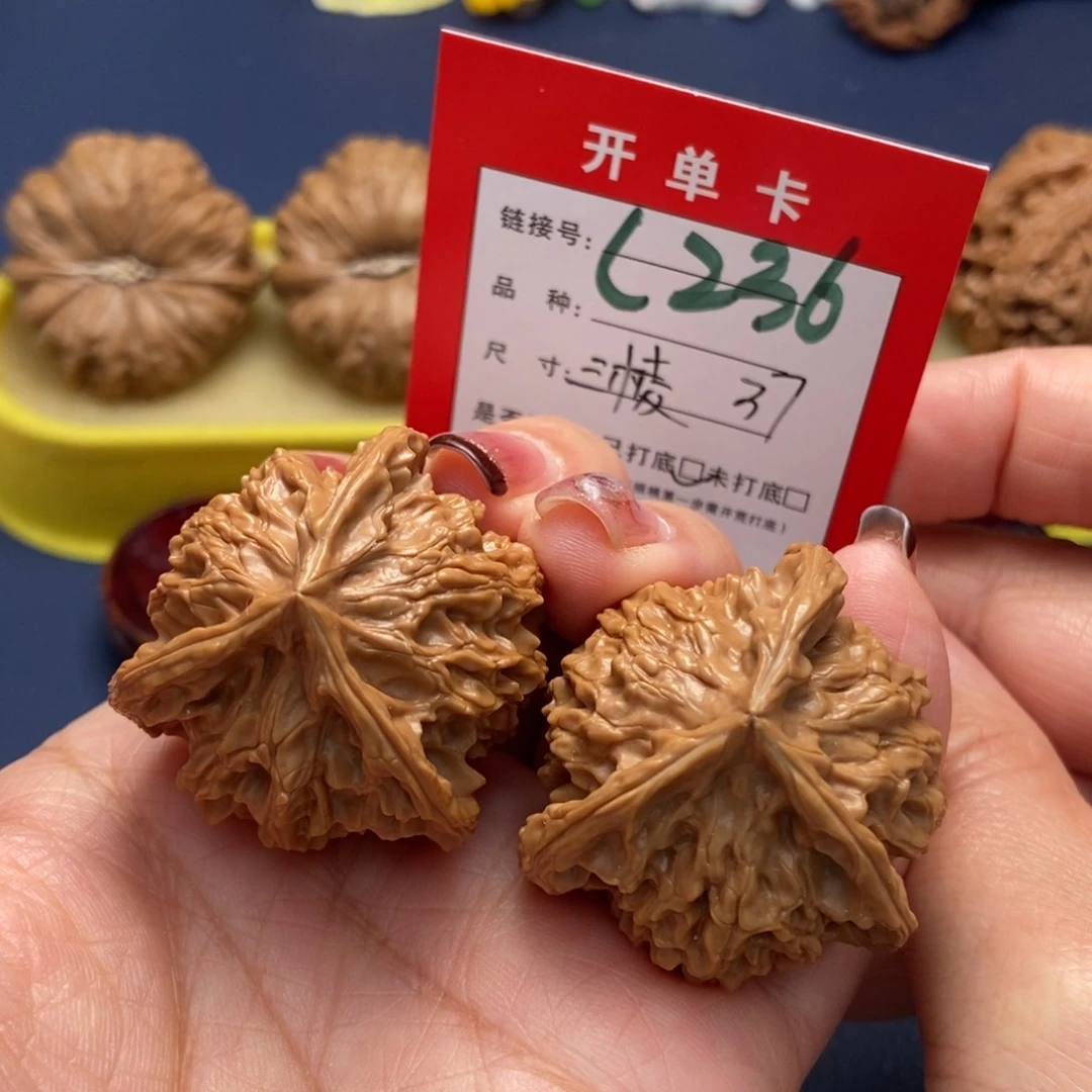 桃核吊坠文玩核桃