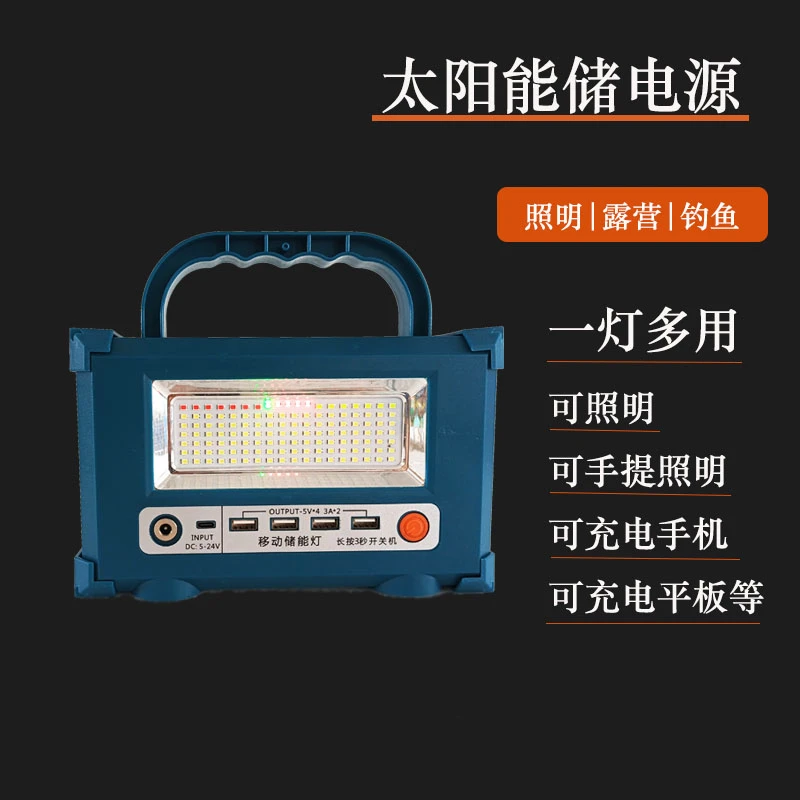 露营灯超长续航露营移动储电源钓鱼夜钓露营过夜必备装备应急灯