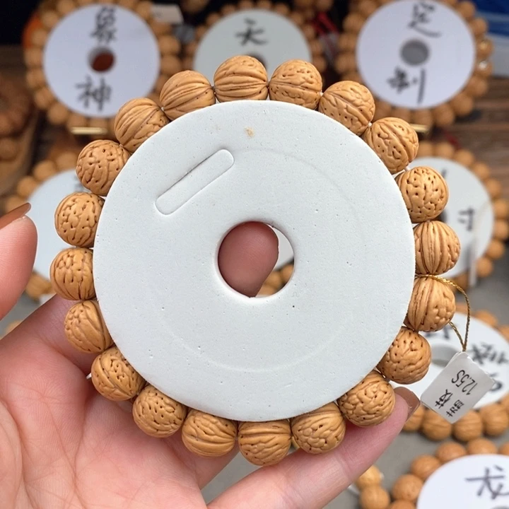 桃核手串尹*隽荔枝12.5s误差0.5