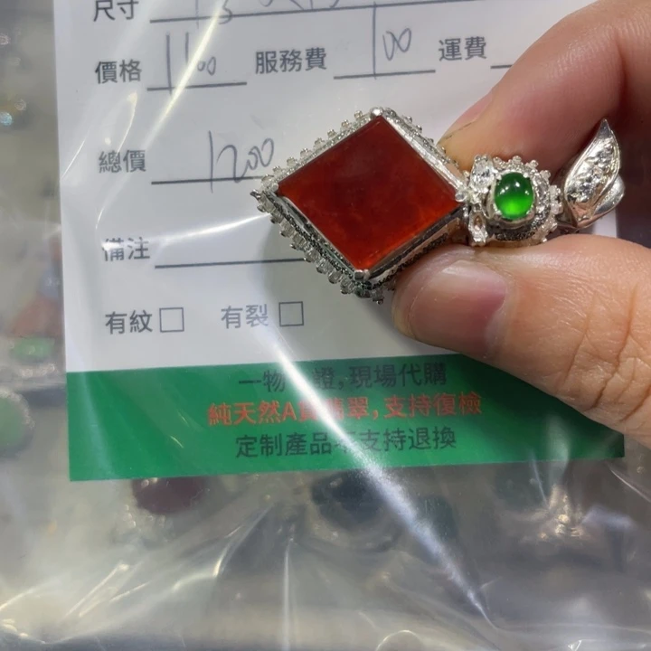 刘****翡翠未镶嵌戒指缅甸天然翡翠
