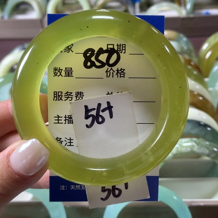 蛇纹石玉未镶嵌手镯850