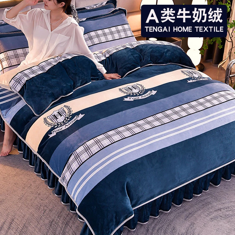 双面牛奶绒四件套2025新款冬季加厚保暖珊瑚绒床上被套床单轻奢风