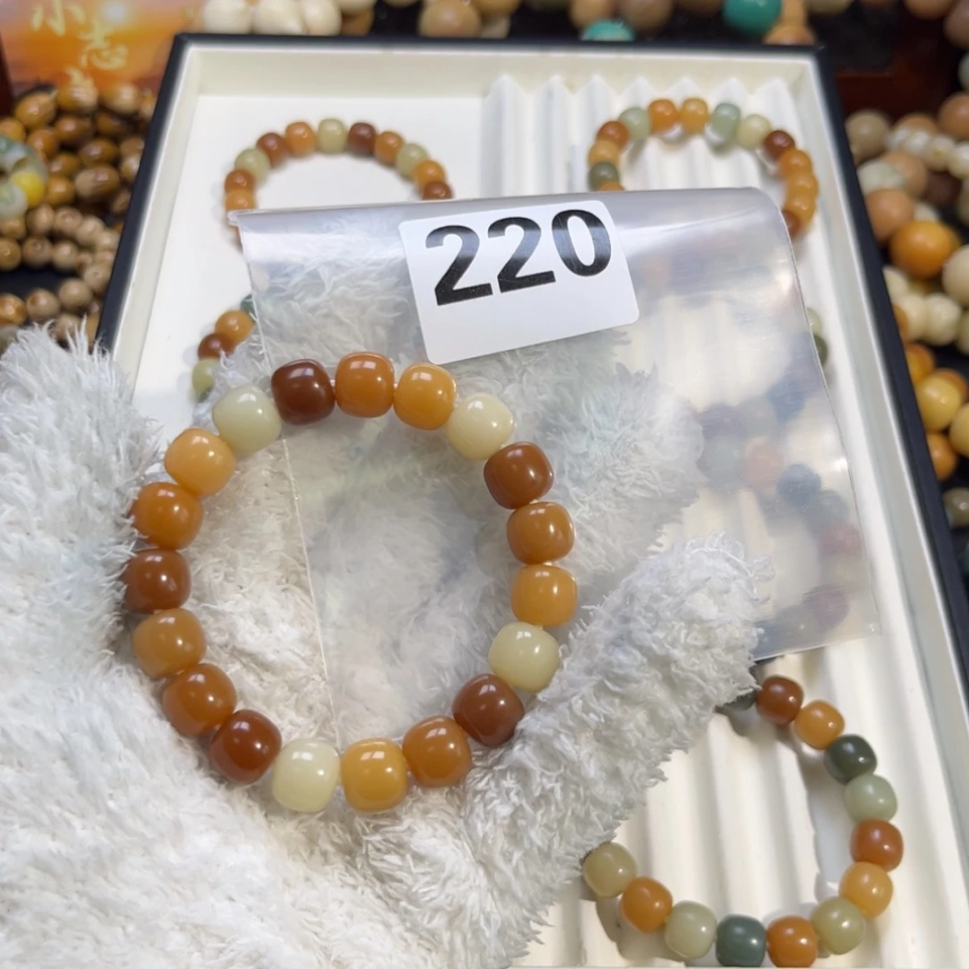 菩提根/象牙果吊坠没**?220