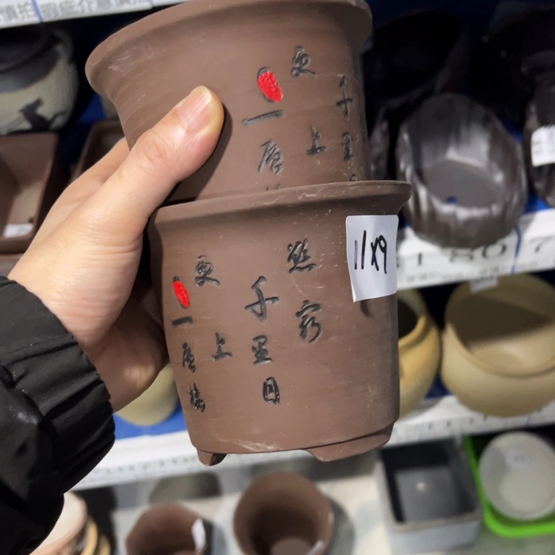 2个［满9米包邮］本品默认微瑕