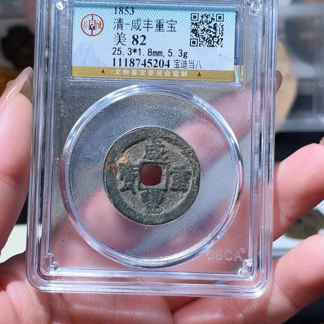 铜小亦精选 公博迪八5204