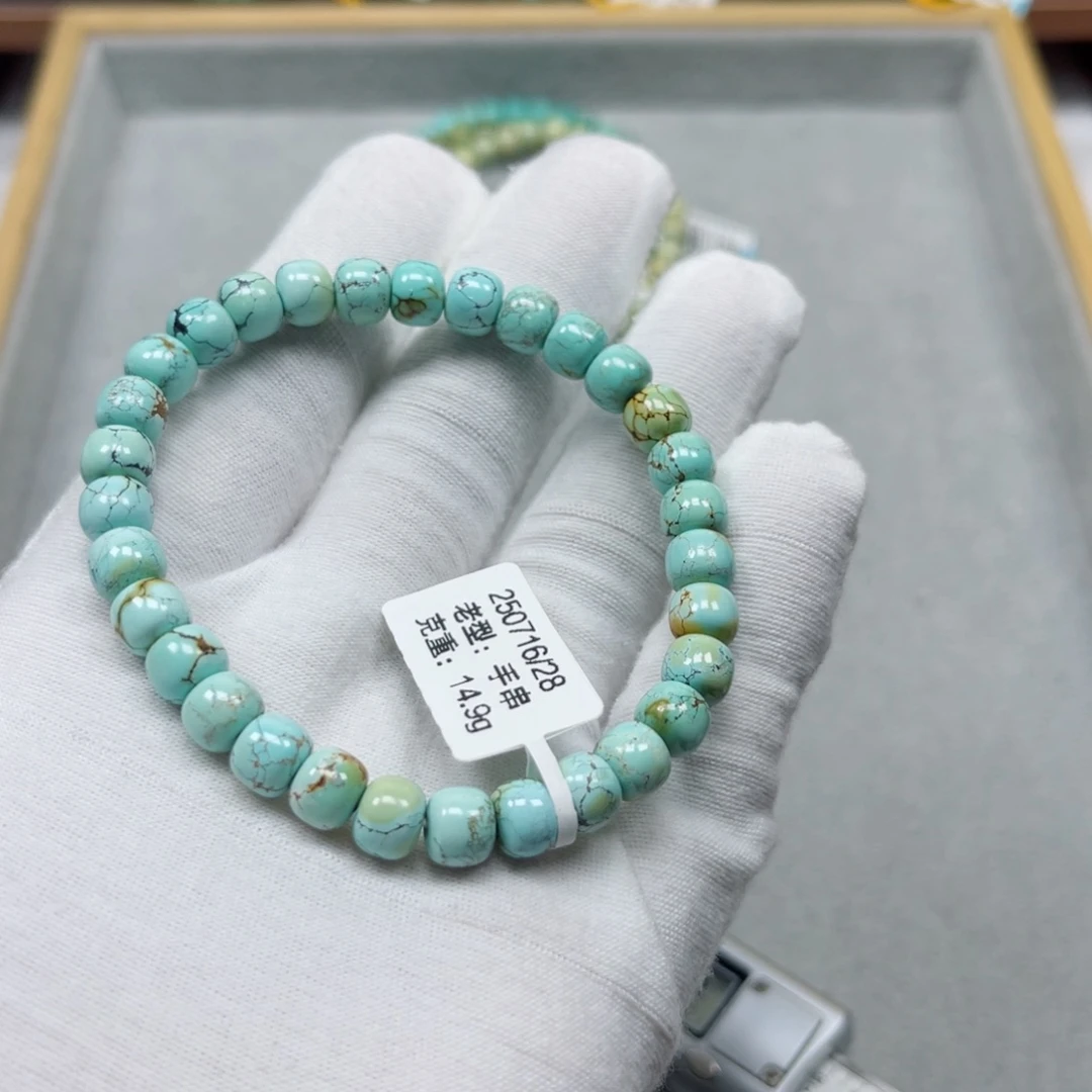 未镶嵌绿松石挂件