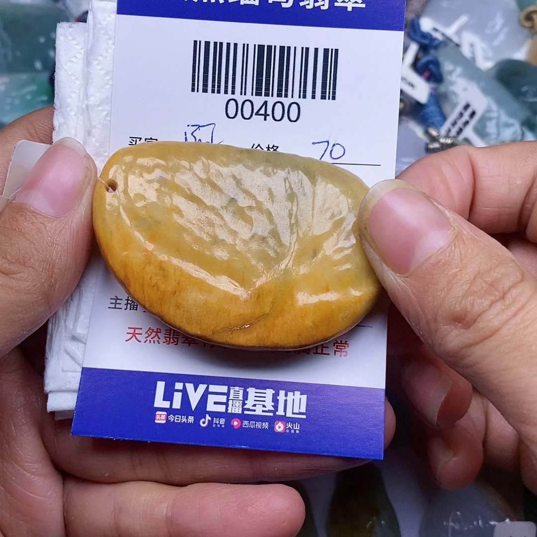 翡翠颈饰未镶嵌阿*