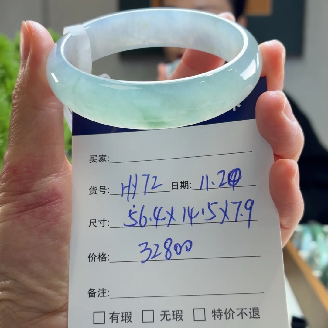 翡翠未镶嵌手镯天然翡翠手镯