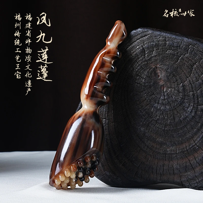 【名梳】匠人眼周莲蓬按摩梳精品牦牛角精雕头疗面部按摩疏通牛角梳