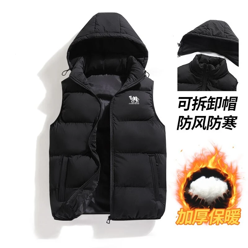 【可脱卸帽】秋冬保暖马甲外套 男女同款 情侣同穿连帽休闲