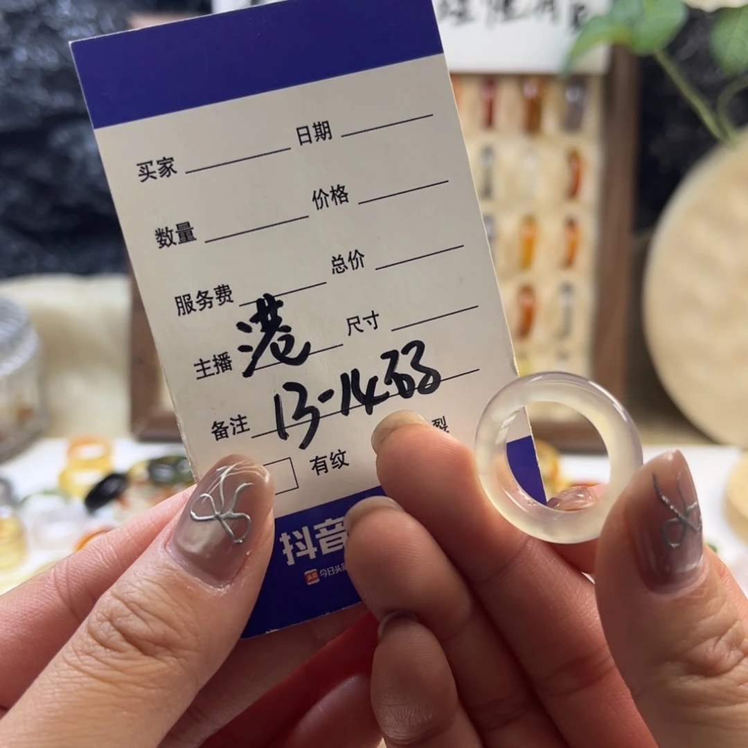 玛瑙/玉髓未镶嵌戒指29