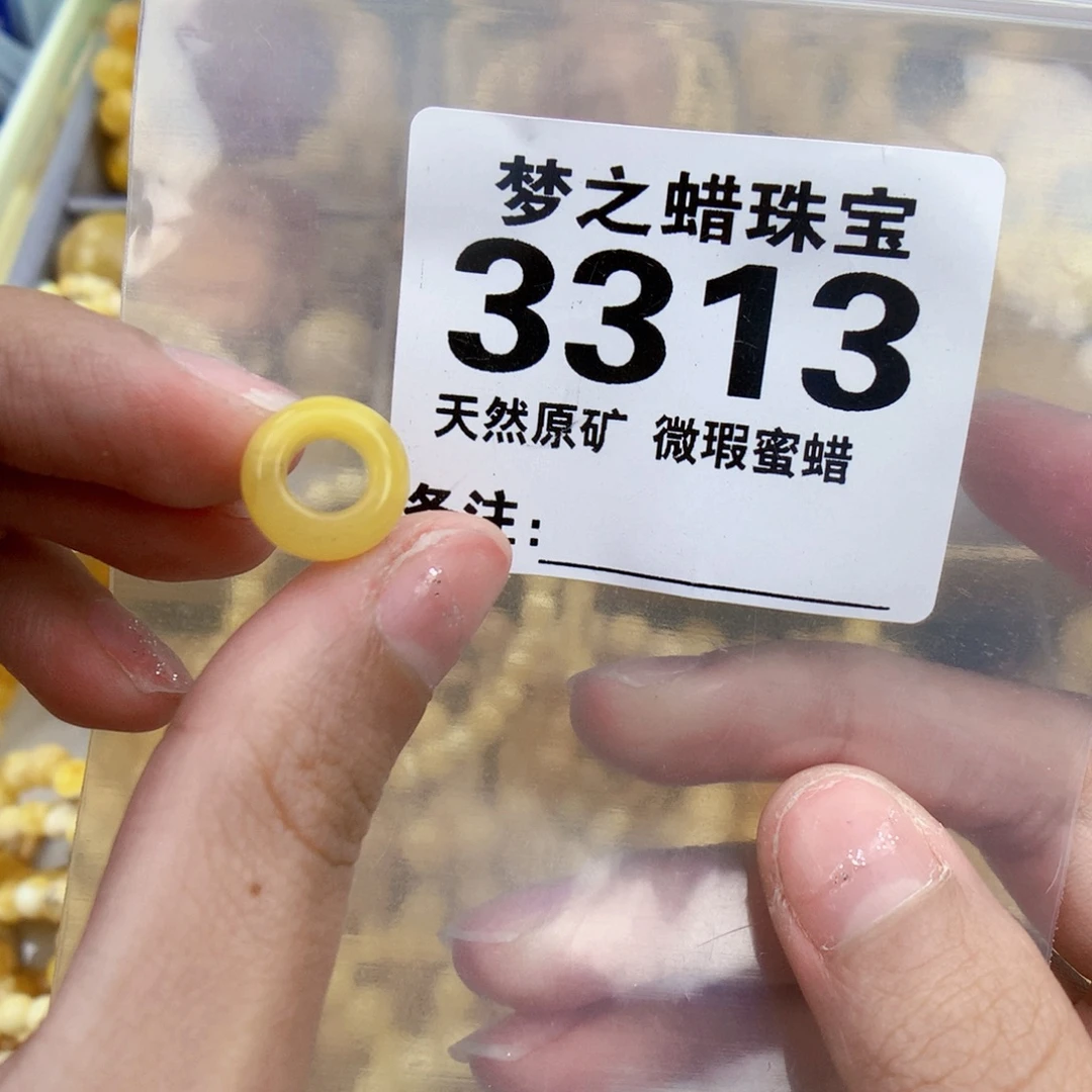 琥珀未镶嵌珠宝奇石6.2