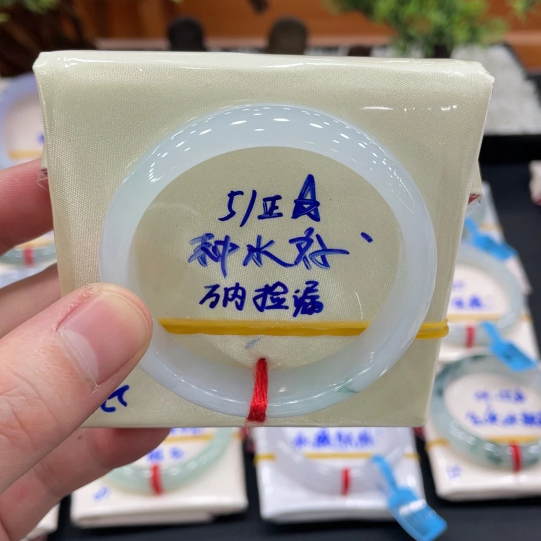 未镶嵌手镯翡翠翡翠