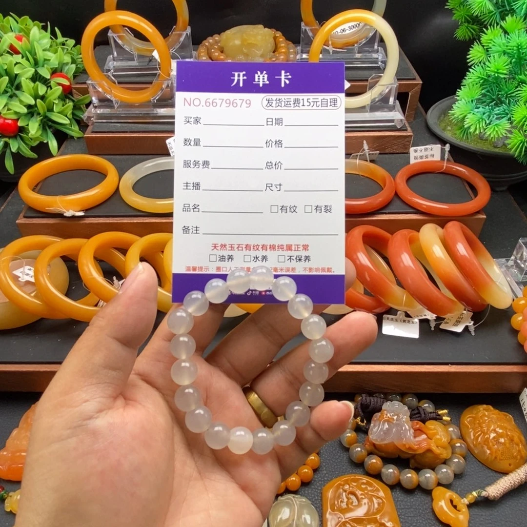 石英质玉（黄龙玉）未镶嵌手链79679