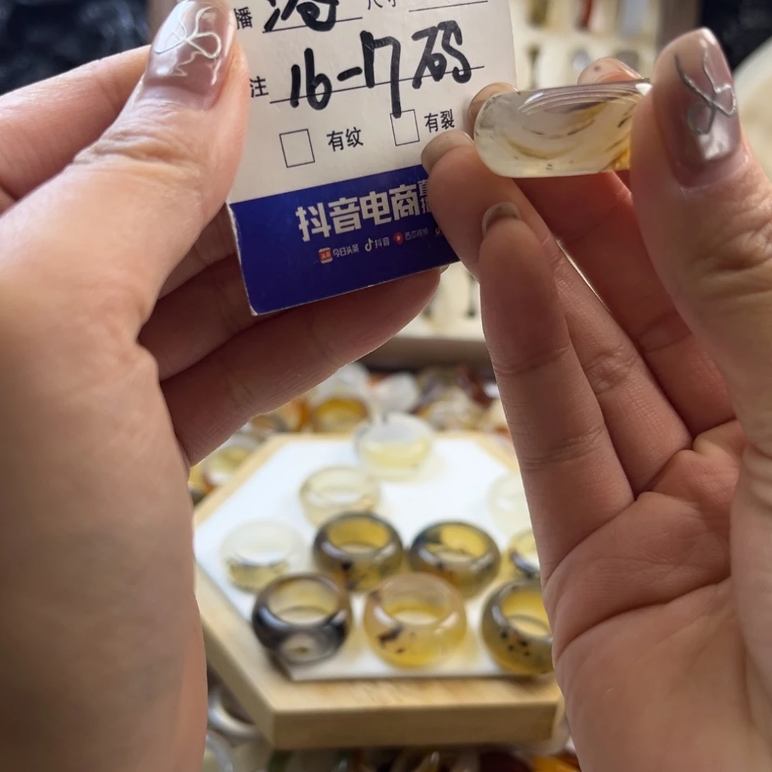 玛瑙/玉髓未镶嵌戒圈141