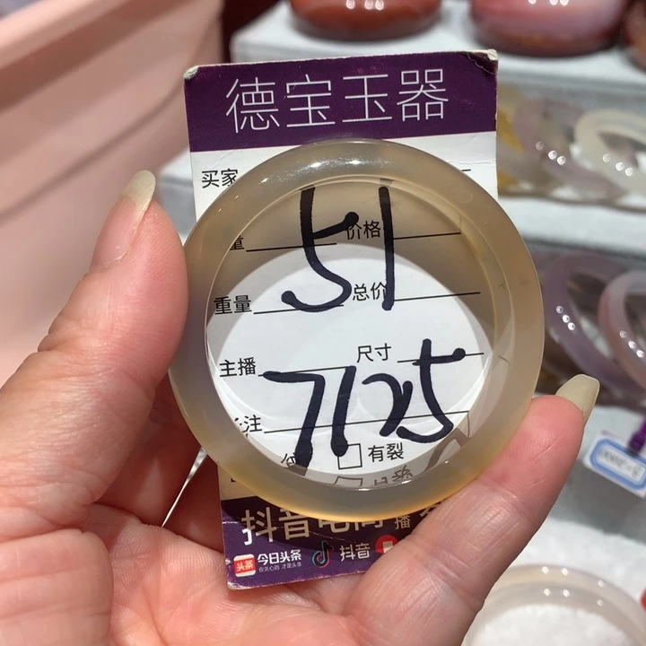 玛瑙/玉髓手镯未镶嵌51