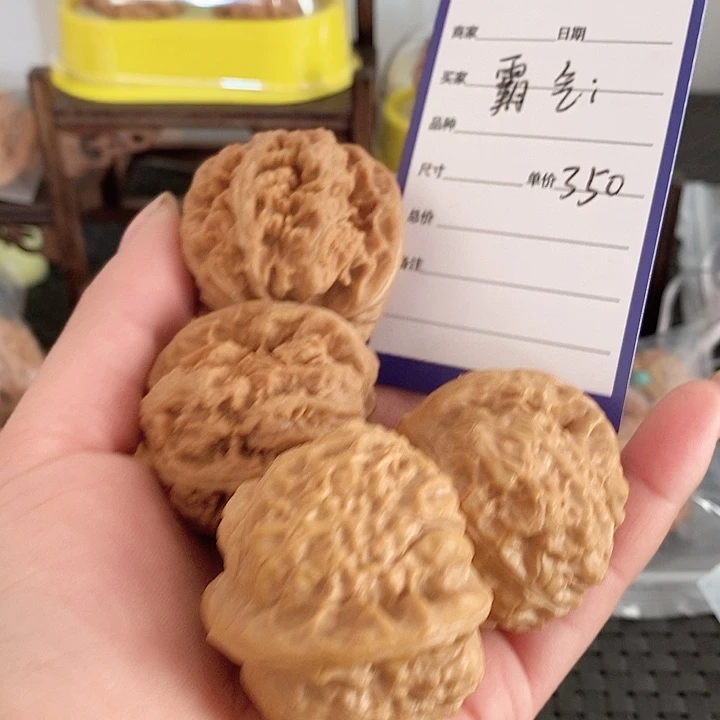 吊坠文玩核桃霸*