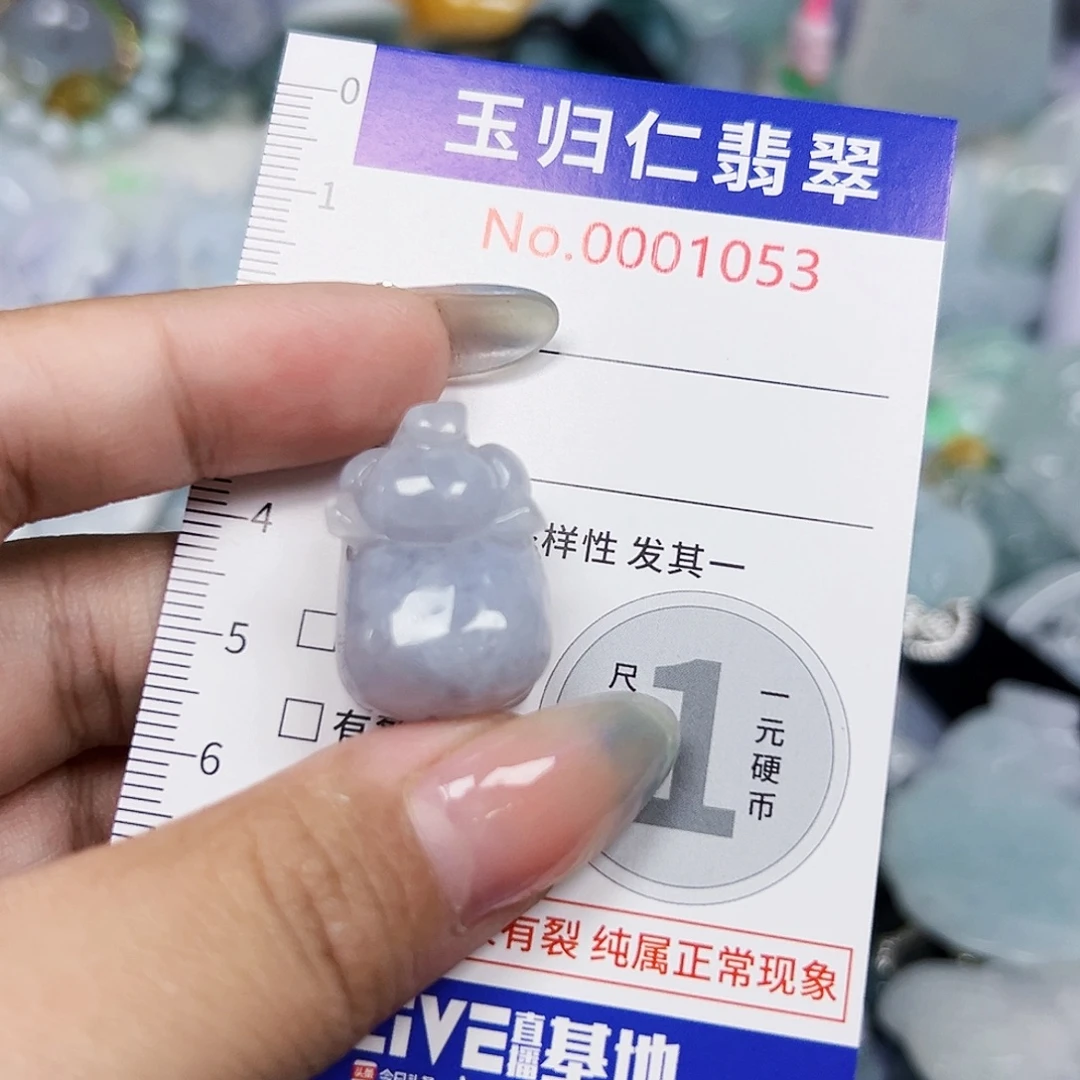 翡翠未镶嵌吊坠(不含链)111