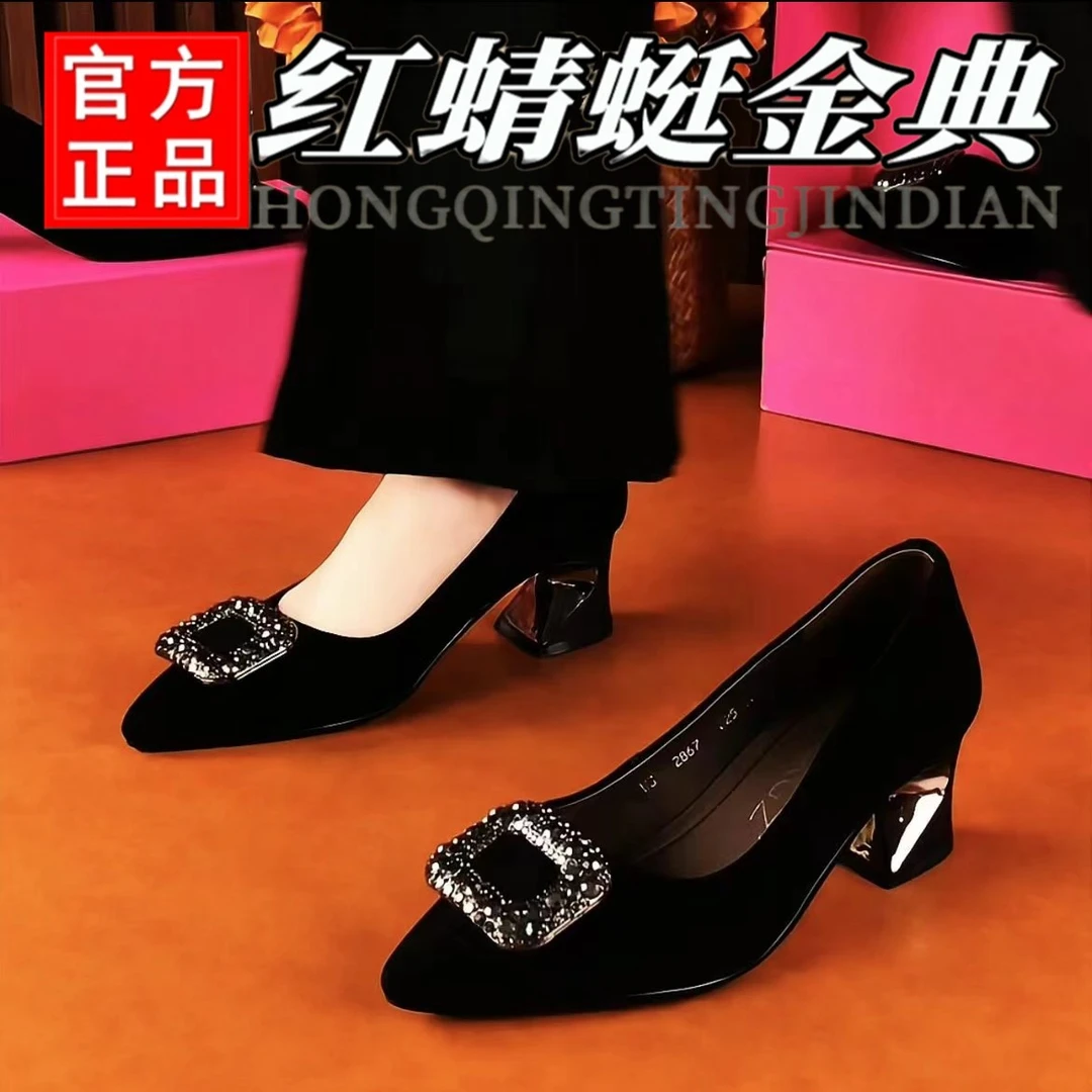 红蜻蜓金典真皮单鞋女高跟鞋气质方根高跟鞋粗跟时尚春新款工作鞋
