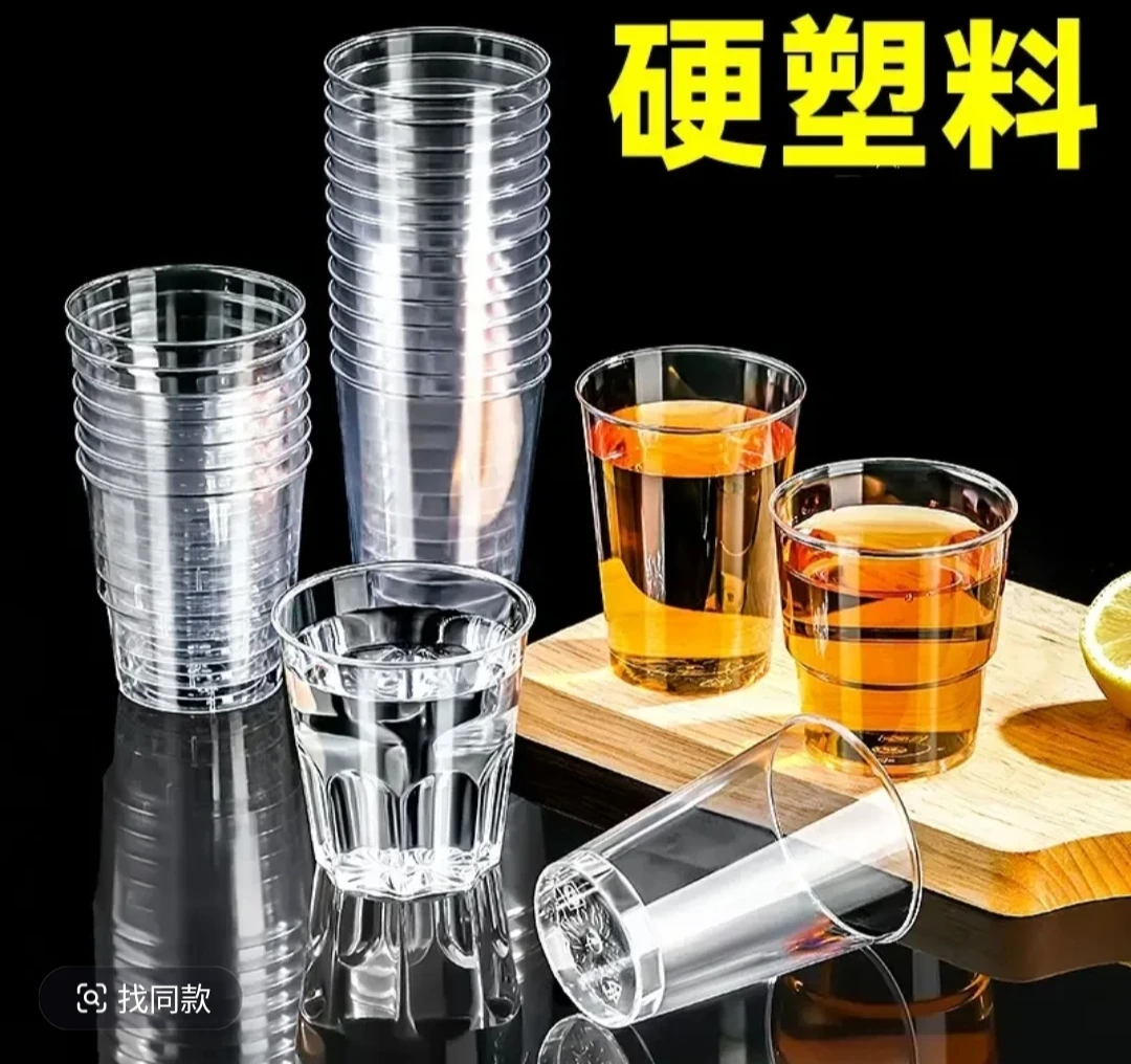 一次性杯子航空杯10-100只加厚透明耐高温水杯塑料茶水杯八角杯子