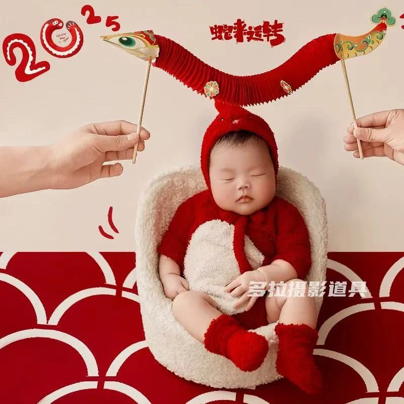 蛇宝宝新年主题满月宝宝摄影服装道具影楼儿童摄影