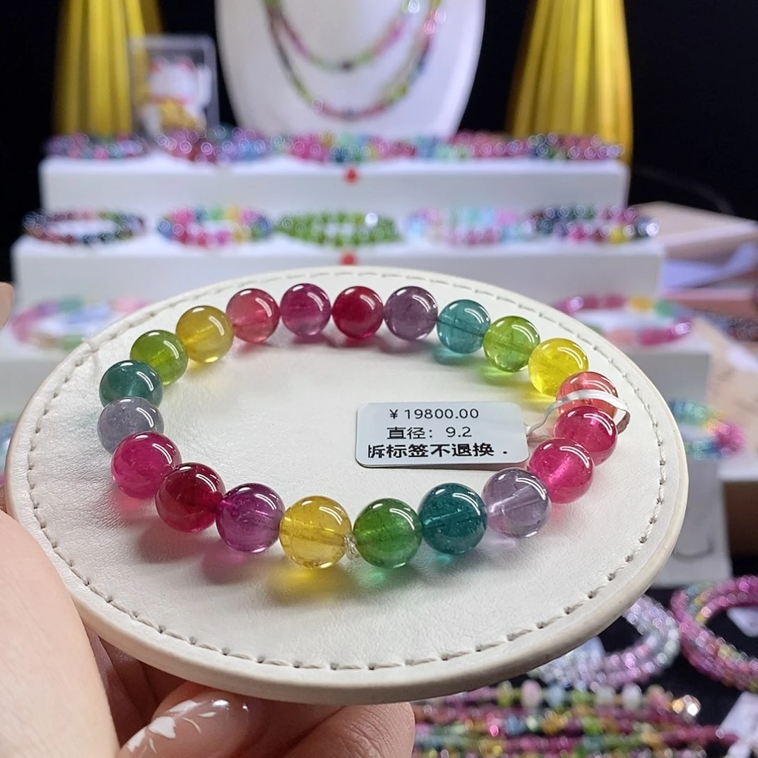 未镶嵌手链碧玺荧光
