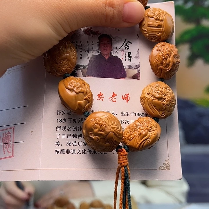 手串/手链橄榄核橄榄核