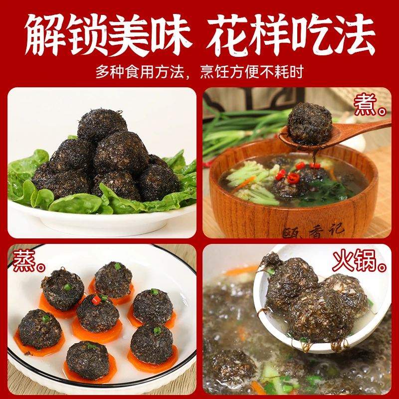 发财丸温州苍南特产老字号火锅早䬸半成品非遗丸子