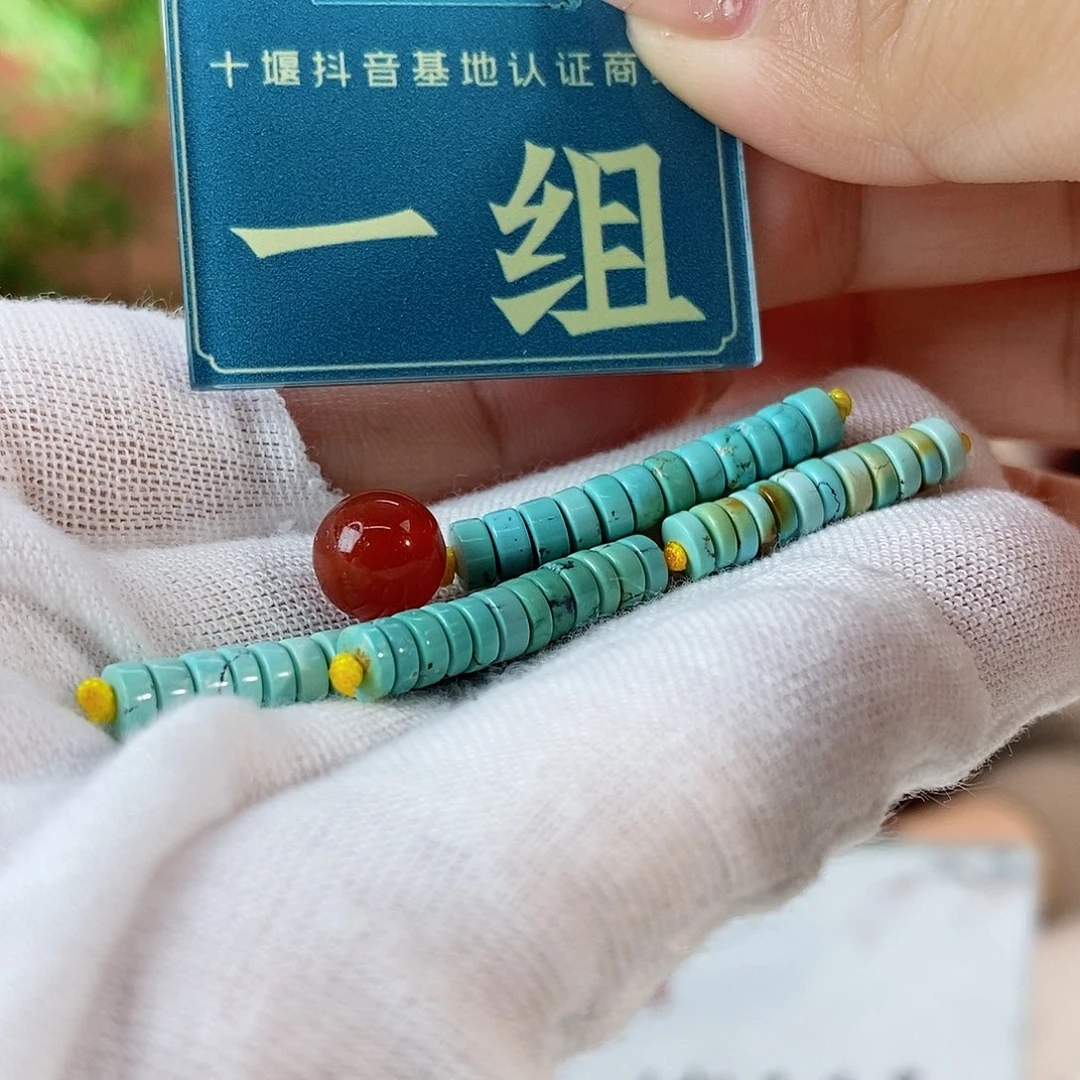 玛瑙/玉髓珠宝奇石未镶嵌多样性发货一组