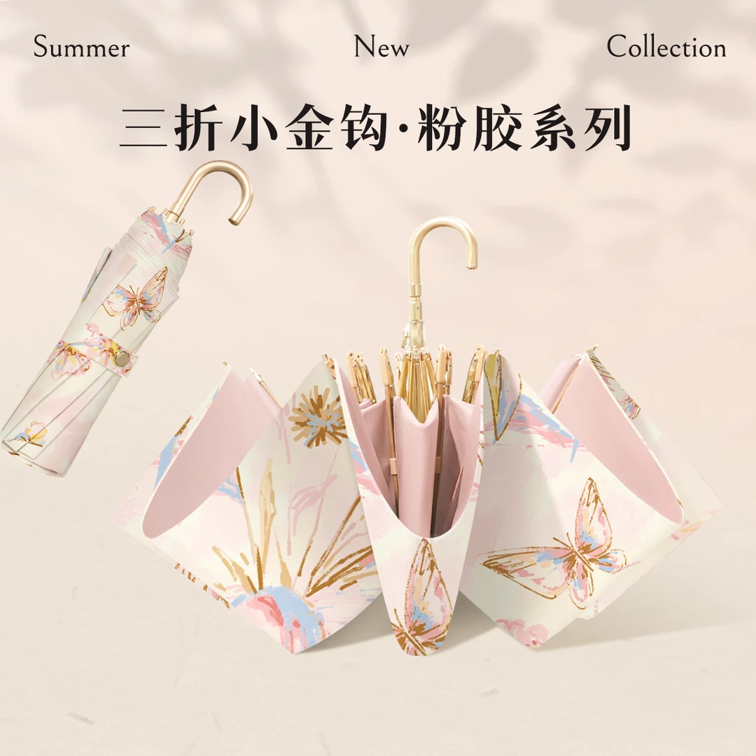 【复古小金勾晴雨伞】防紫外线优雅超轻便携遮阳伞折叠小清新可爱