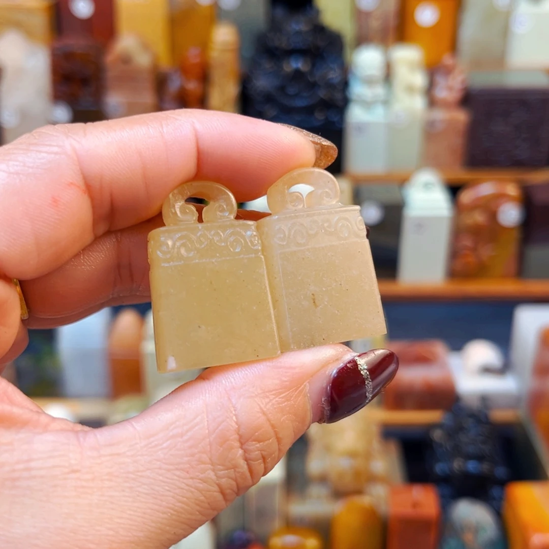 寿山石印石闪购商品福利款微瑕2*1