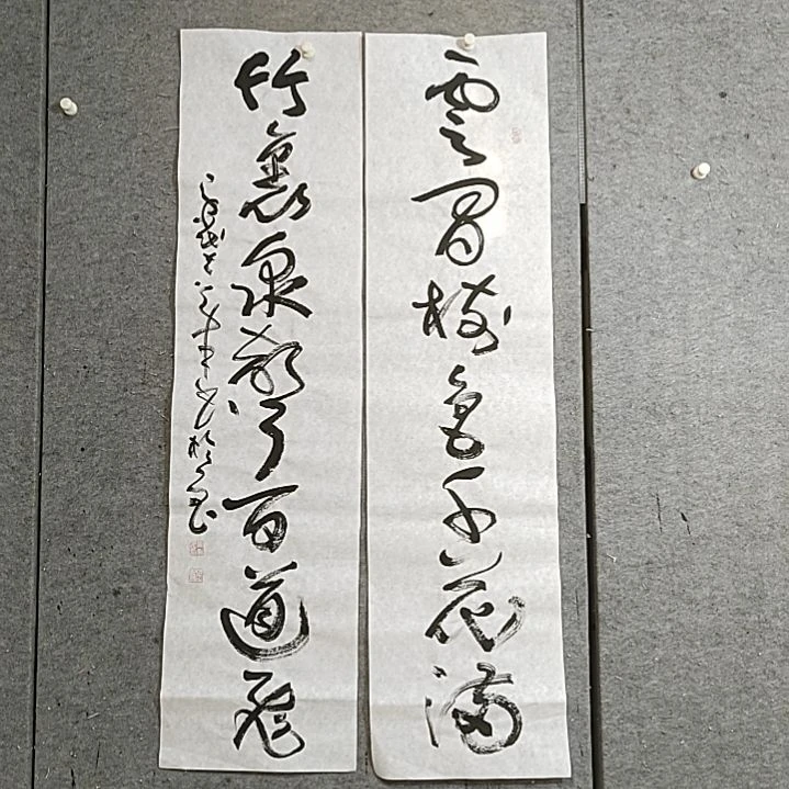 书法四尺对开。云间树色千花满