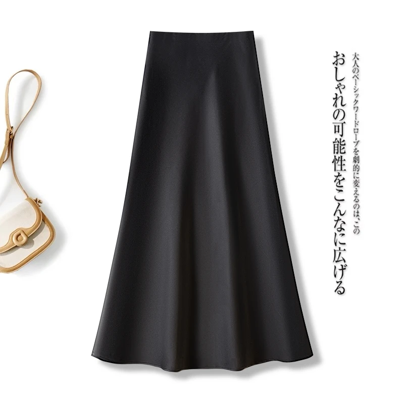 拉夏贝尔醋酸缎面气质鱼尾半身裙女春夏2025新款高腰显瘦包臀长裙