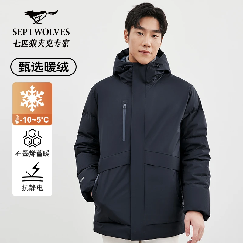 【三重保暖】七匹狼时尚中长款羽绒服男2025冬季厚款男士连帽厚外套