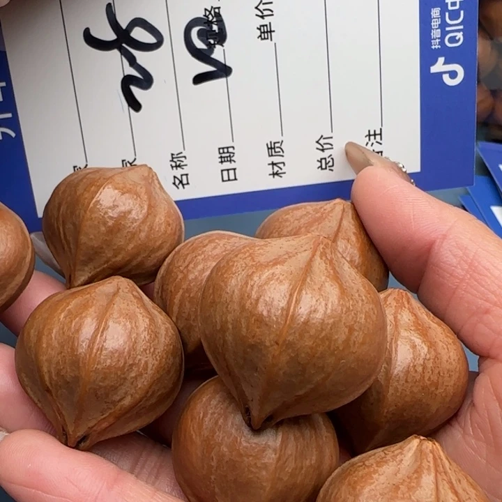 叫***粑橄榄核手串橄榄核