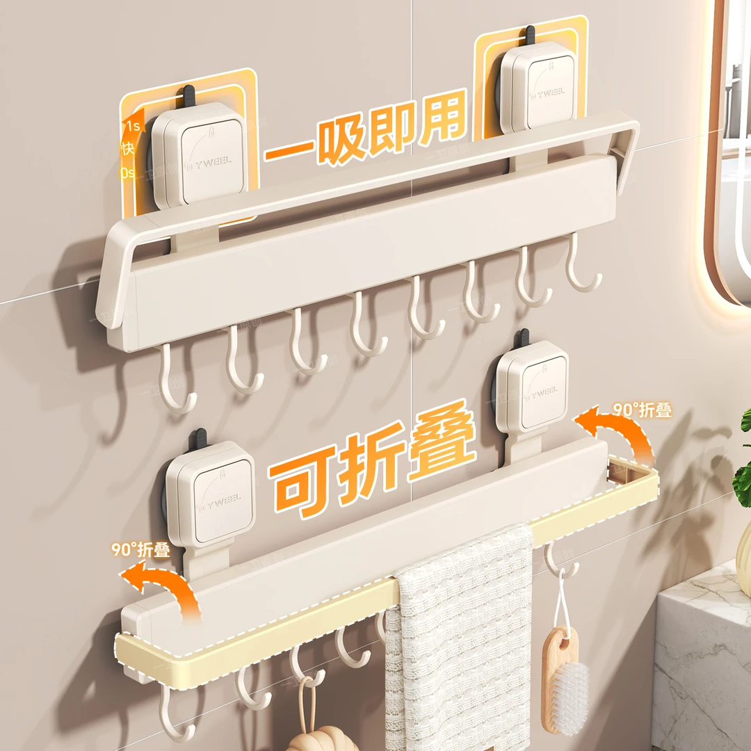 吸盘毛巾架挂杆卫生间免打孔浴室置物架厕所洗手间收纳壁挂钩架子