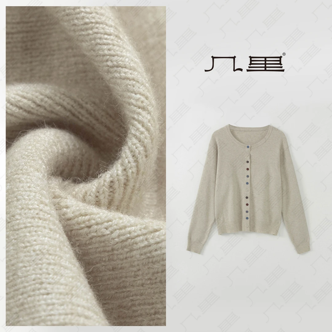 几里与麻【晨露】软糯百搭彩扣毛织开衫 衣长51 胸围110 2021050