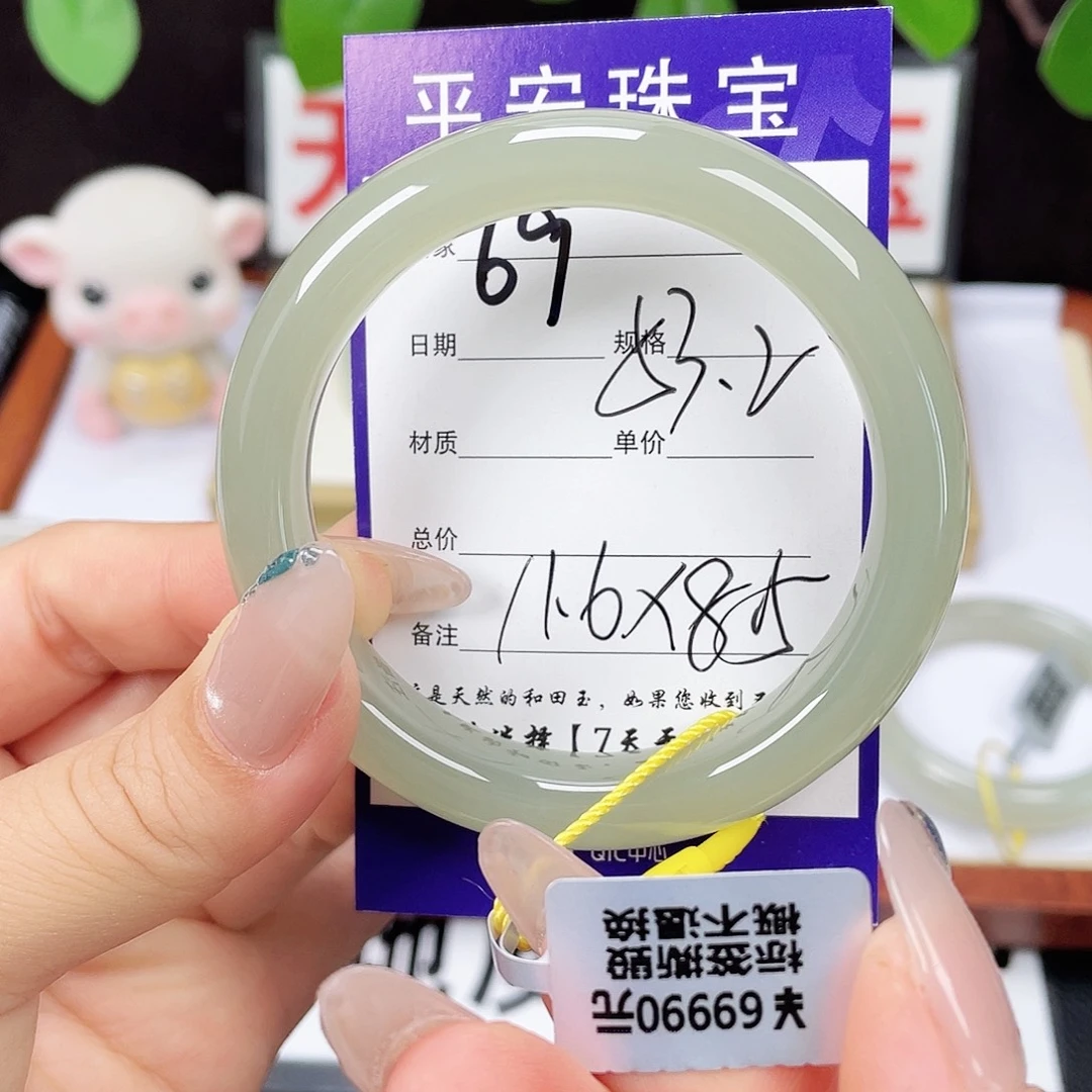 和田玉手镯未镶嵌