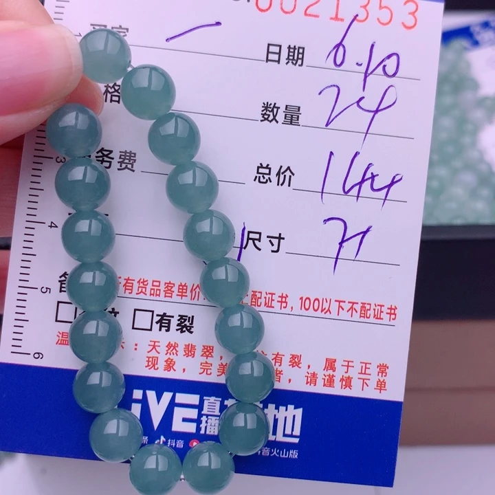 未镶嵌手链翡翠一****多样性