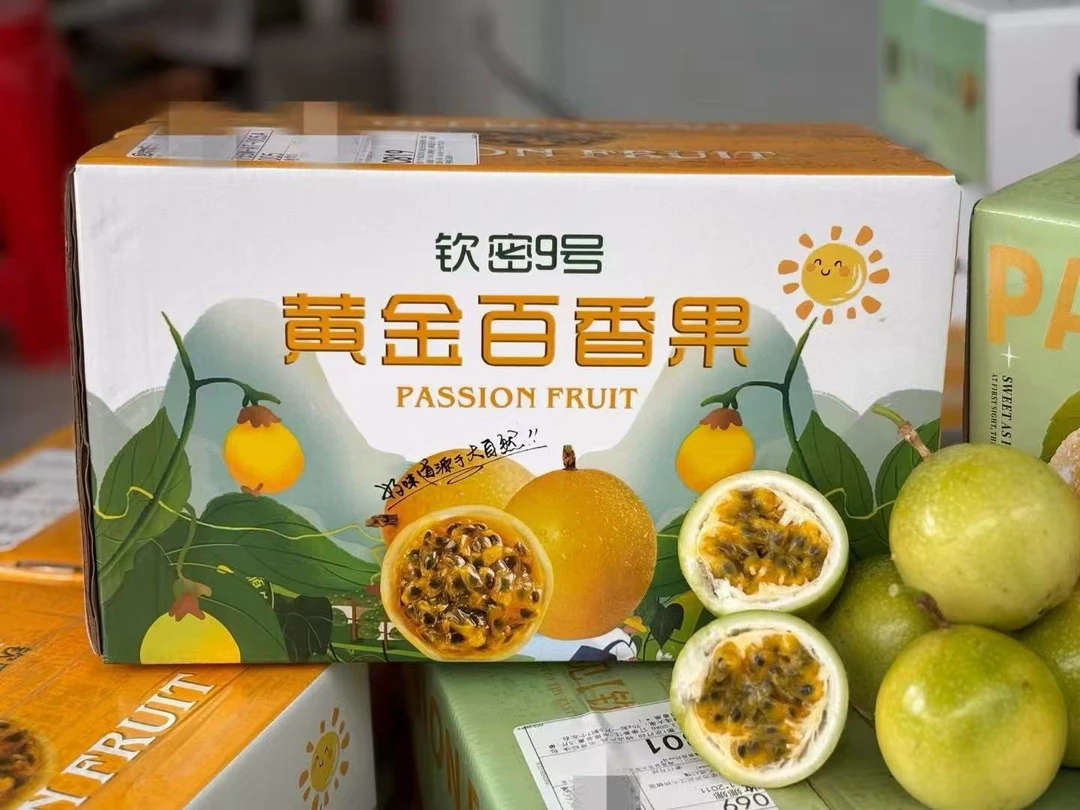 钦蜜九号百香果钦蜜9号9号黄金百香果海南新鲜应季水果孕妇适用
