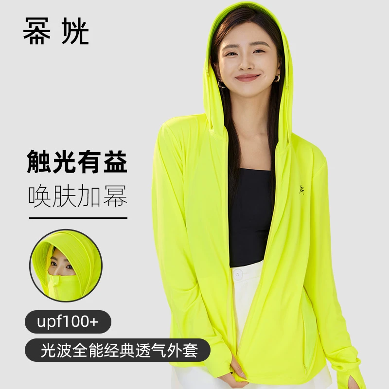 夏季冰丝经典透气防晒衣外套女士户外防晒服2024新款防紫外线