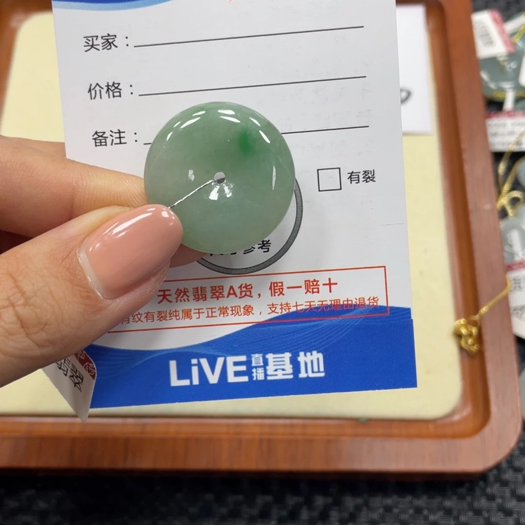 翡翠颈饰未镶嵌翡翠吊坠x 9799